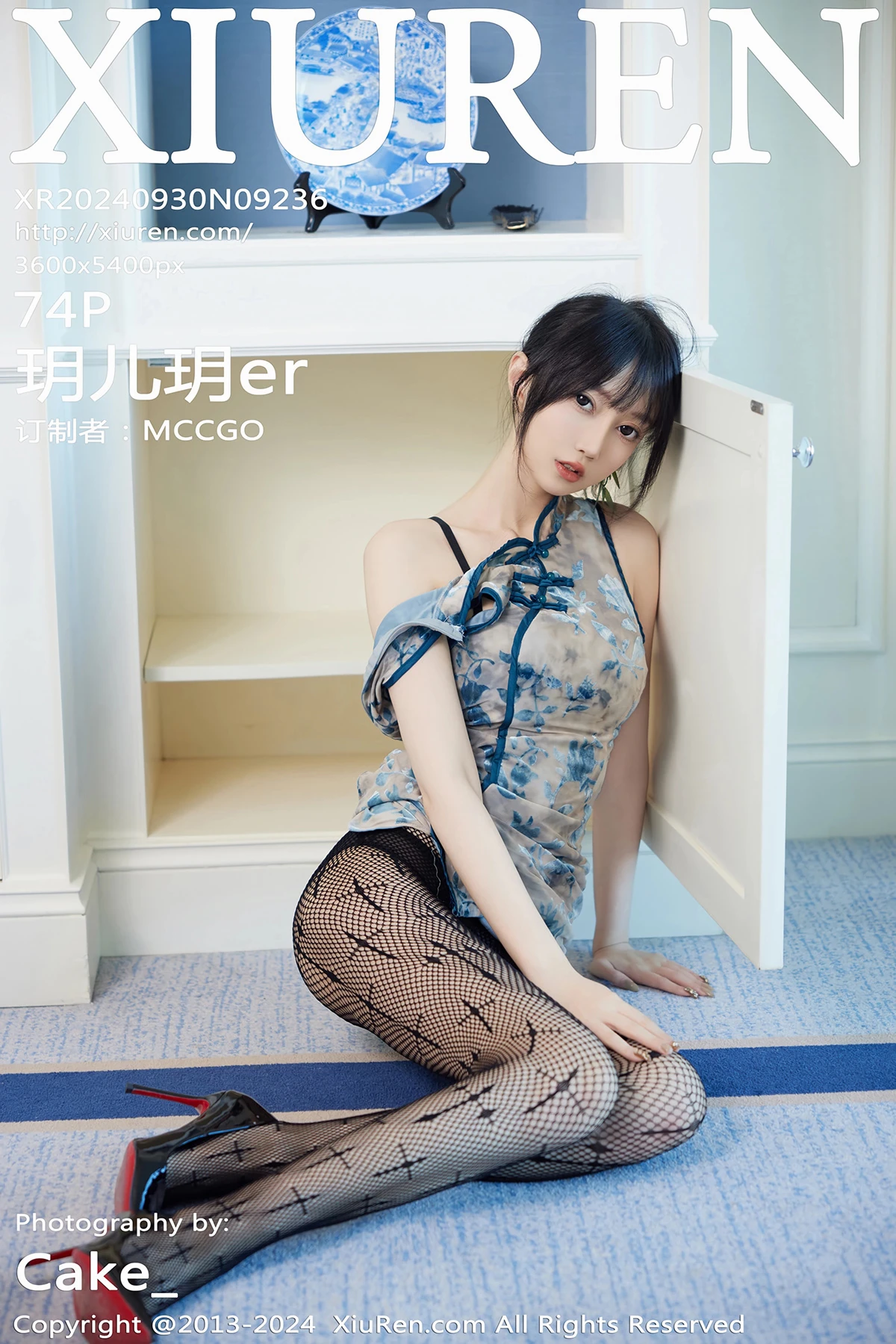 [秀人网] 2024.09.30 No.9236 玥儿玥er