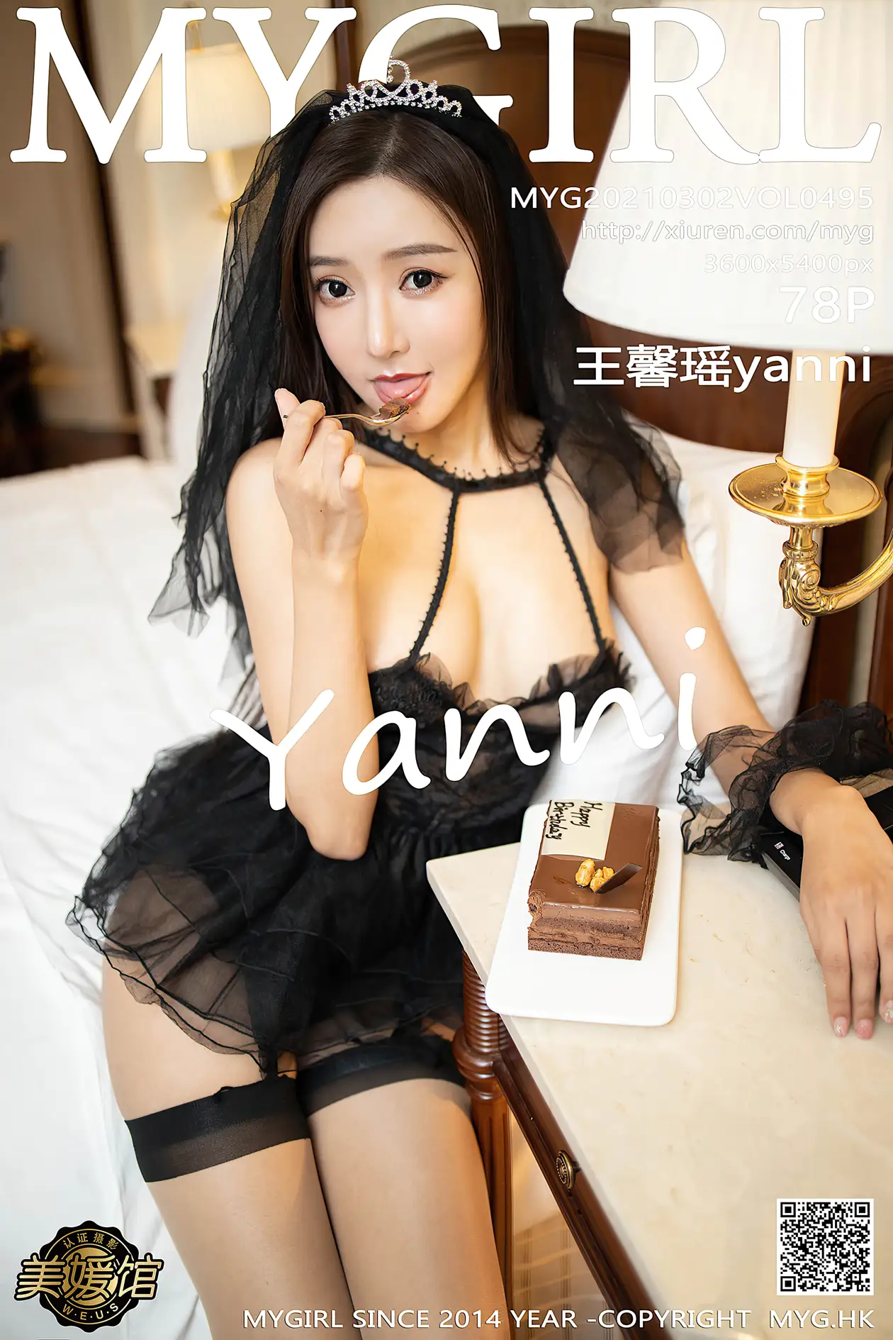 [美媛馆] 2021.03.02 VOL.495 王馨瑶yanni