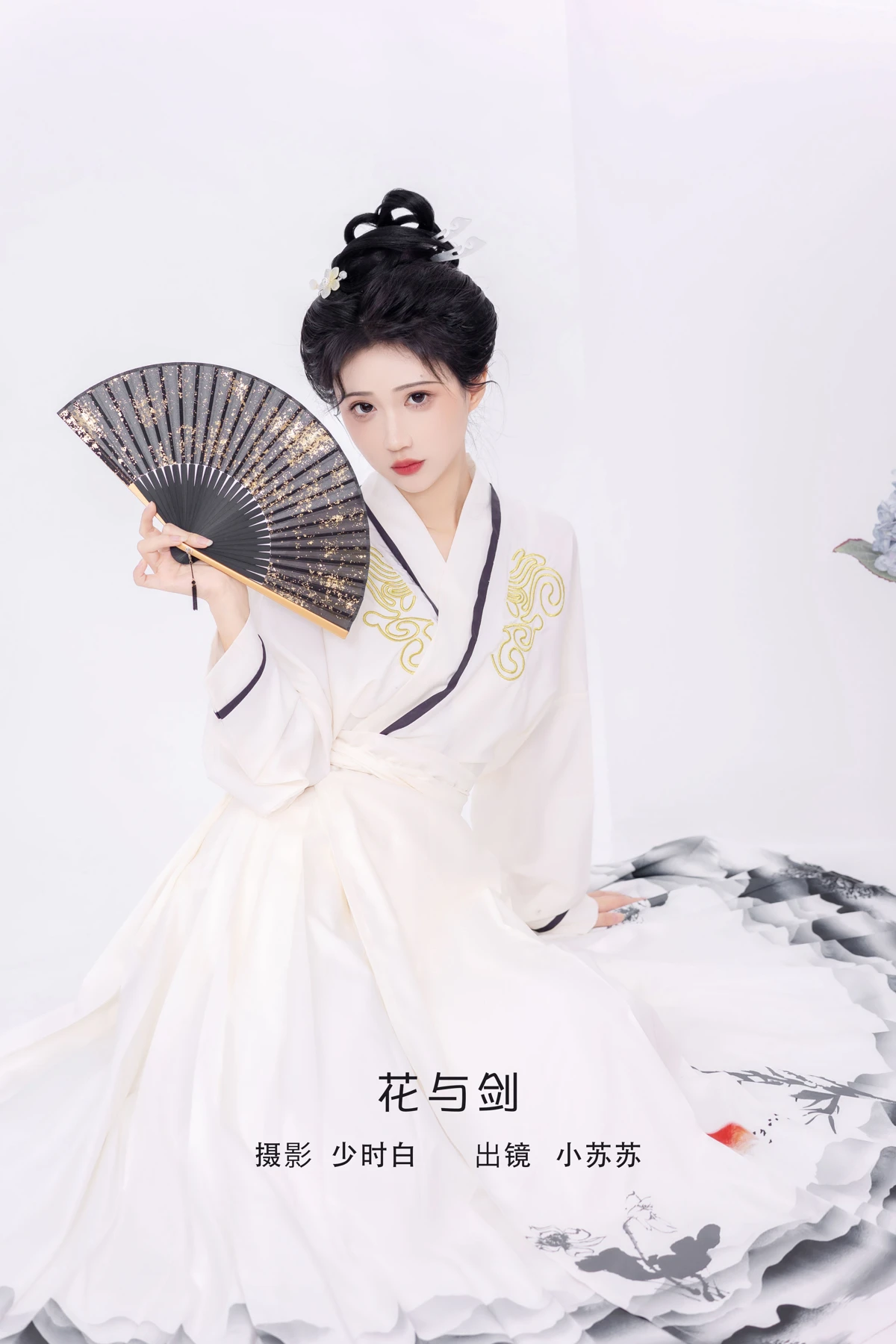 [艺图语] 2023.02.07 Vol.2988 花与剑 -绮罗生的小苏苏-