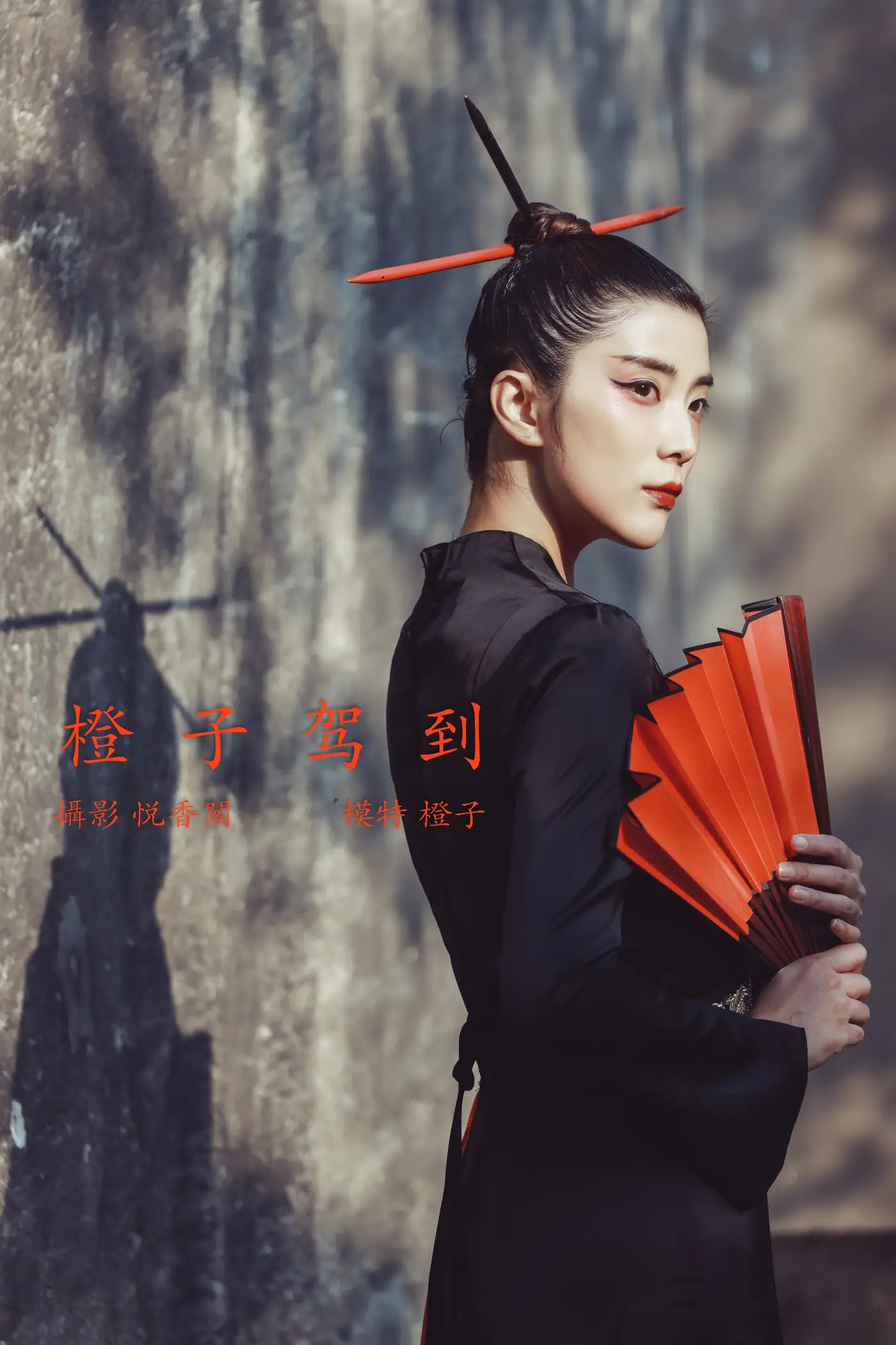 [艺图语] 2022.01.06 Vol.597 – 驾到 橙子