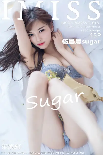 [爱蜜社] 2017.08.25 VOL.181 杨晨晨sugar