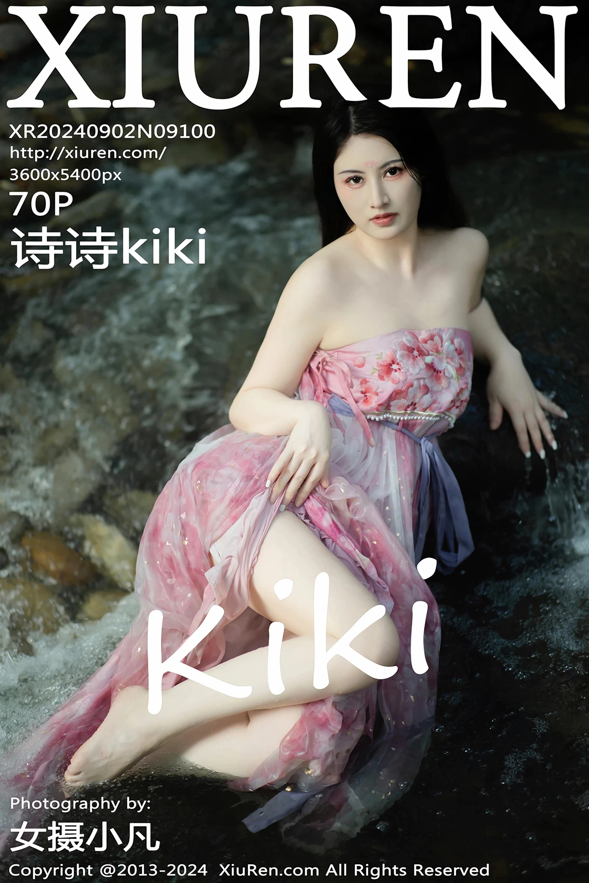 [秀人网] 2024.09.02 No.9100 诗诗kiki
