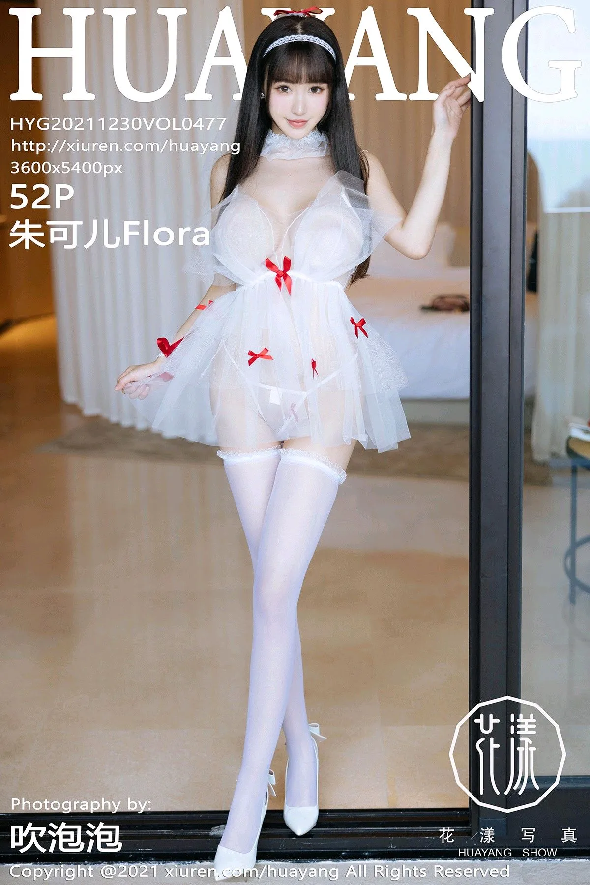 [花漾] 2021.12.30 VOL.0477 朱可儿Flora