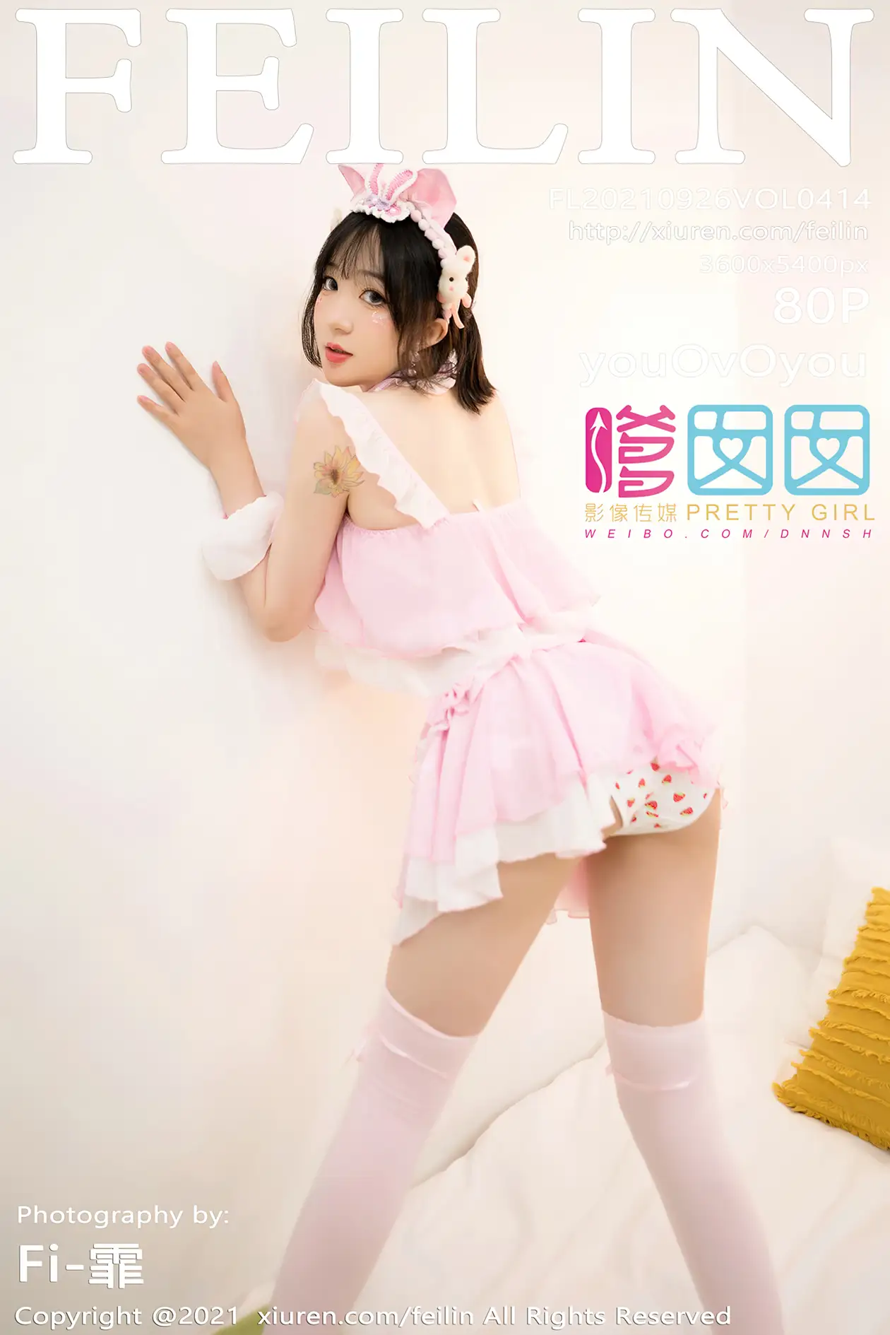 [嗲囡囡] 2021.09.26 VOL.414 youOvOyou