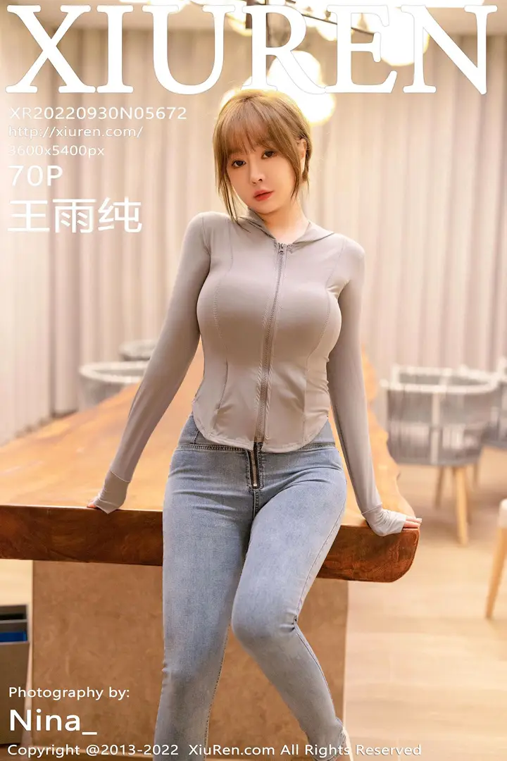 [秀人网] 2022.09.30 NO.5672 王雨纯
