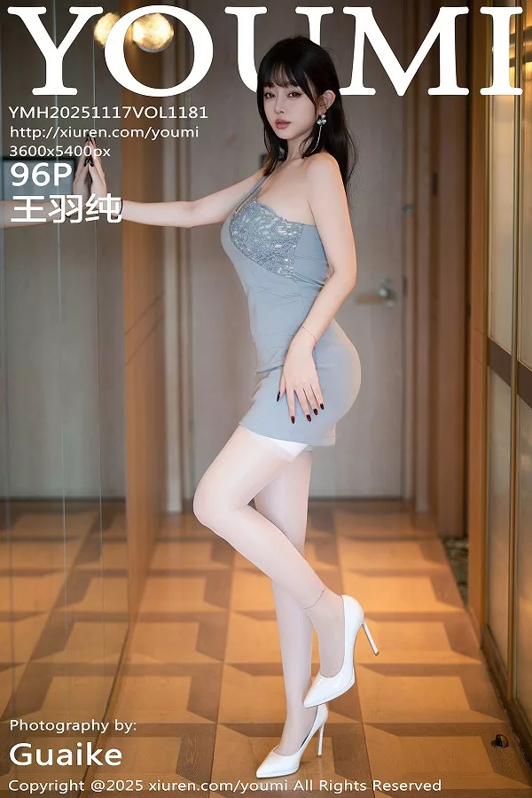 [秀人网] 2025.11.17 VOL.1181 王羽纯