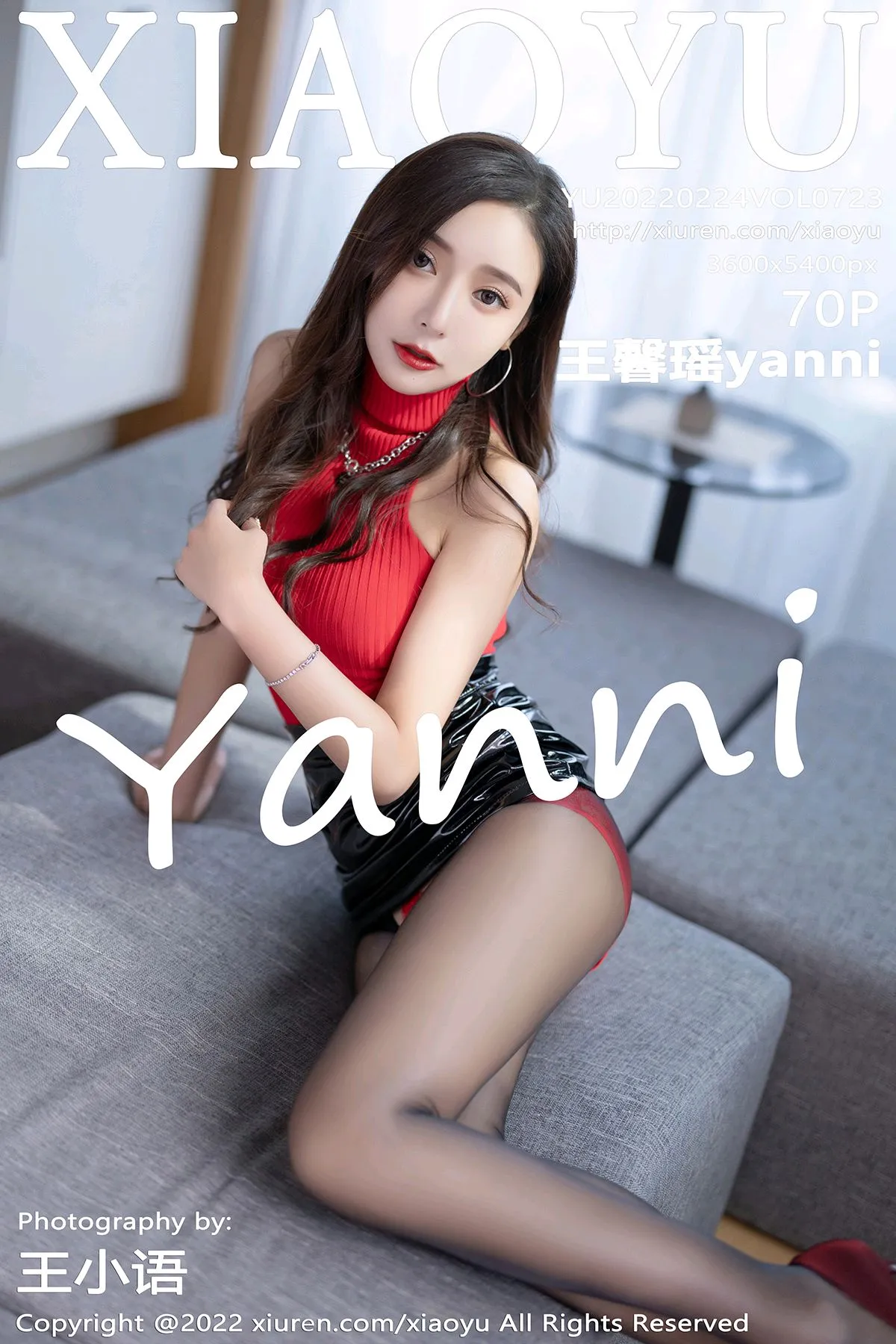 [语画界] 2022.02.24 VOL.0723 王馨瑶yanni