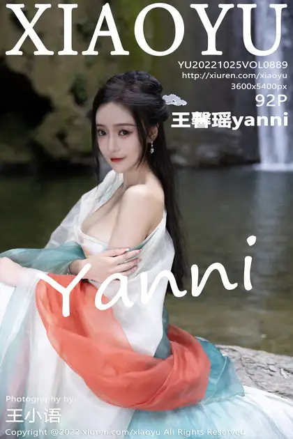 [语画界] 2022.10.25 VOL.0889 王馨瑶yanni