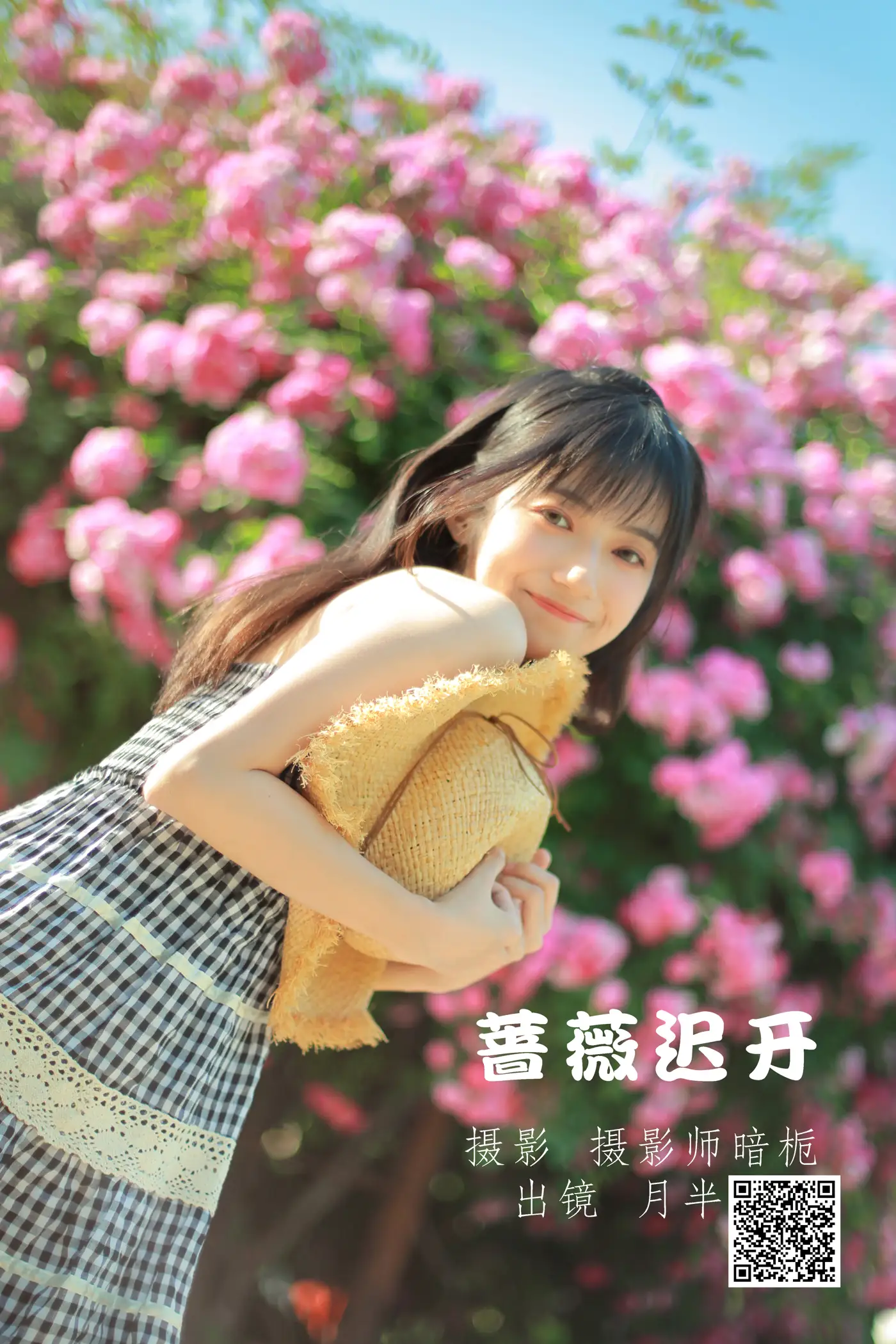 [艺图语] 2022.05.18 Vol.0917 – 蔷薇迟开 月半了吧