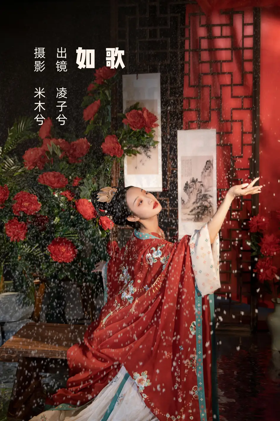 [艺图语] 2022.07.06 Vol.1396 – 如歌 凌子兮