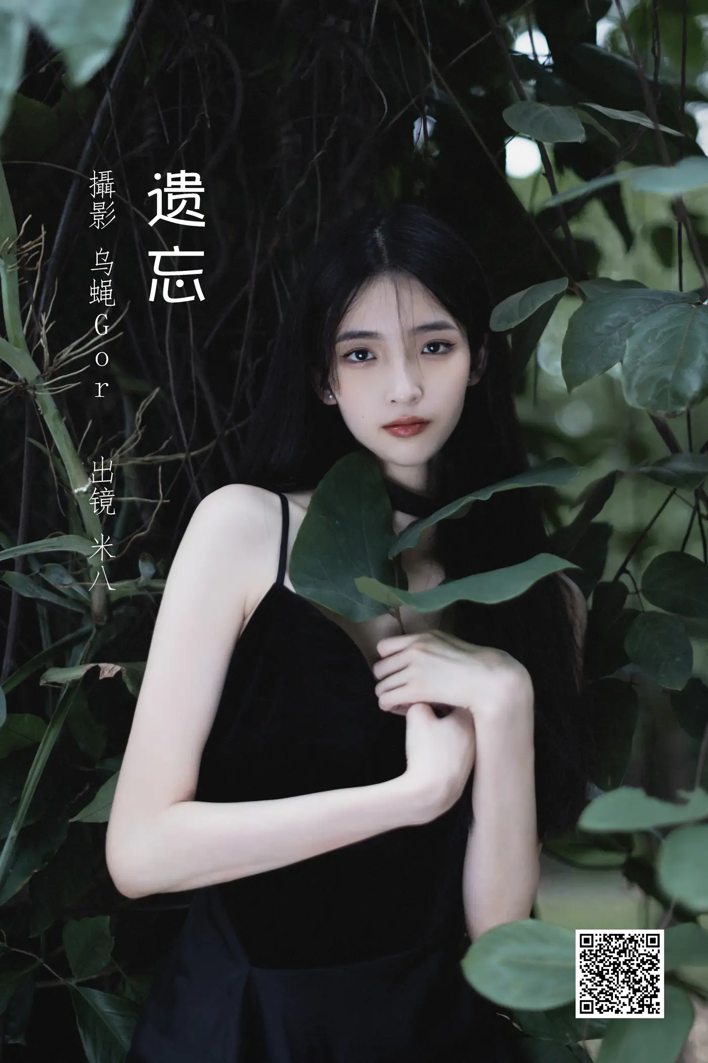 [艺图语] 2022.06.30 Vol.1335 – 遗忘 米八