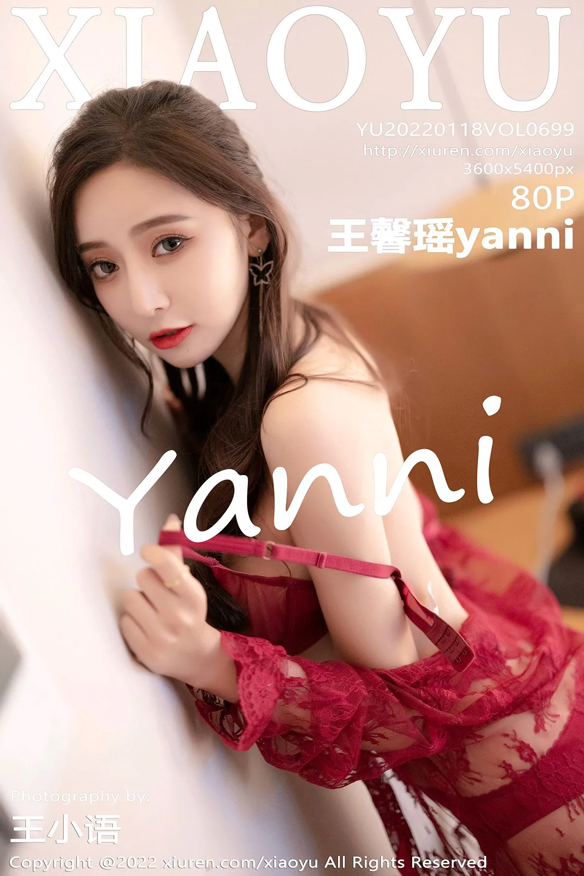 [语画界] 2022.01.18 VOL.0699 王馨瑶yanni