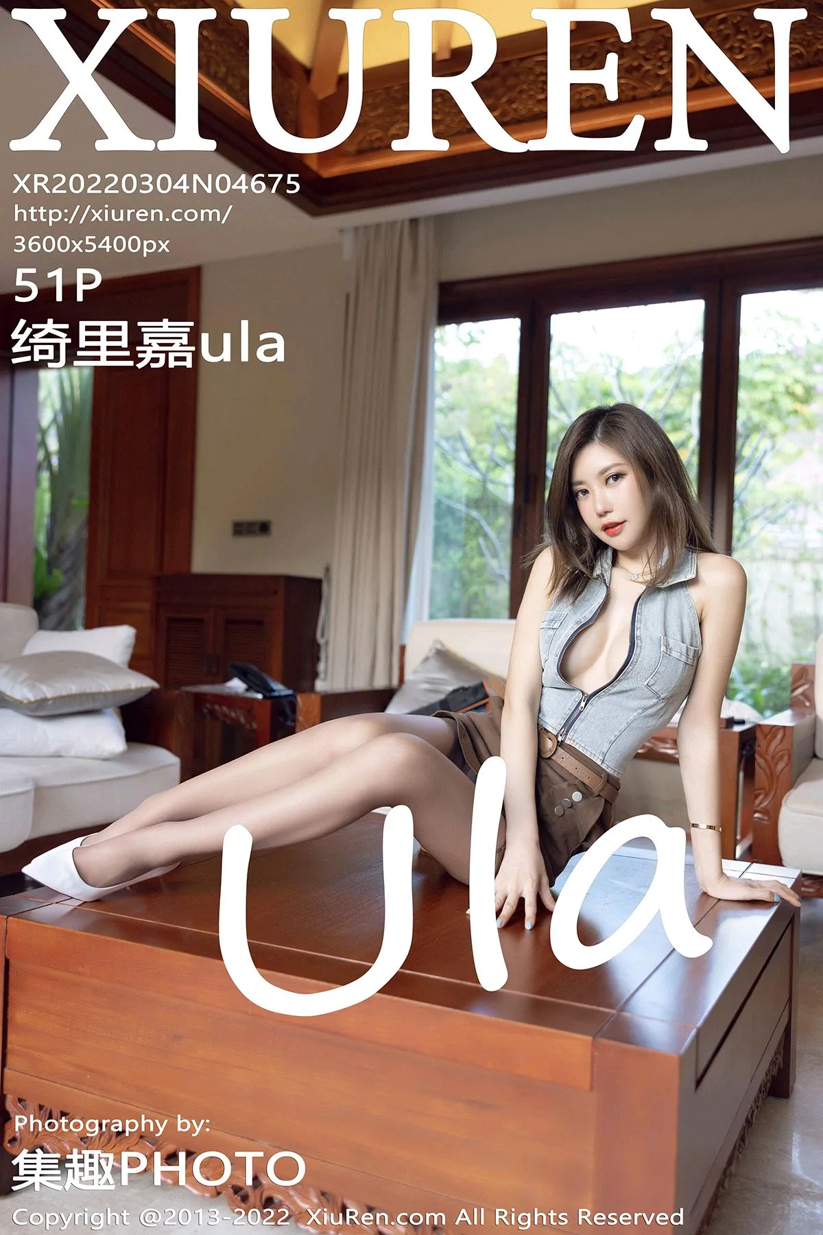 [秀人网] 2022.03.04 – NO.4675 绮里嘉ula