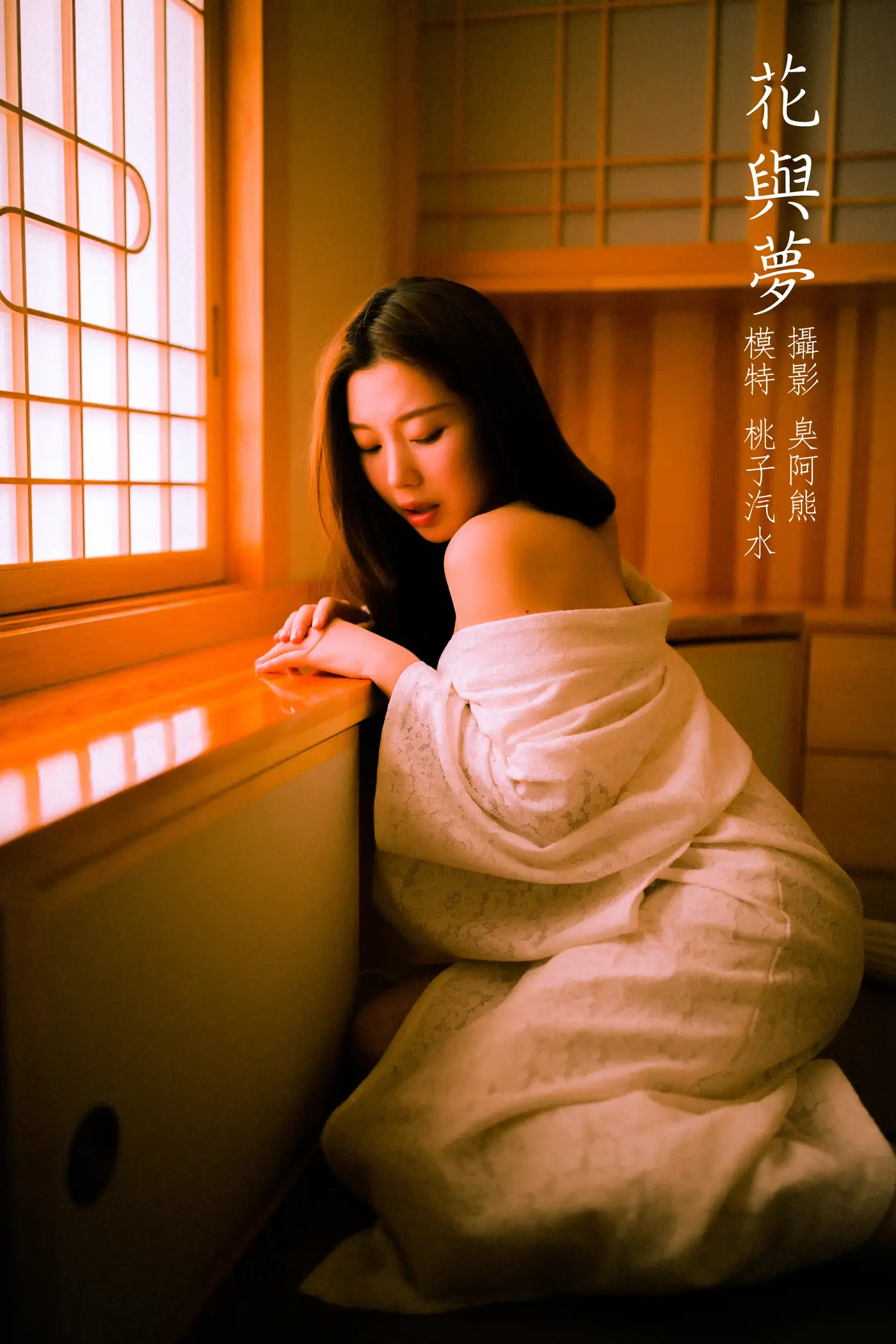 [艺图语] 2022.02.20 Vol.828 – 花与梦 桃子汽水