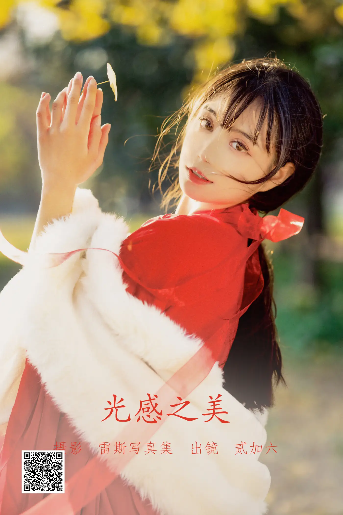 [艺图语] 2022.05.18 Vol.0914 – 光感之美 贰加六