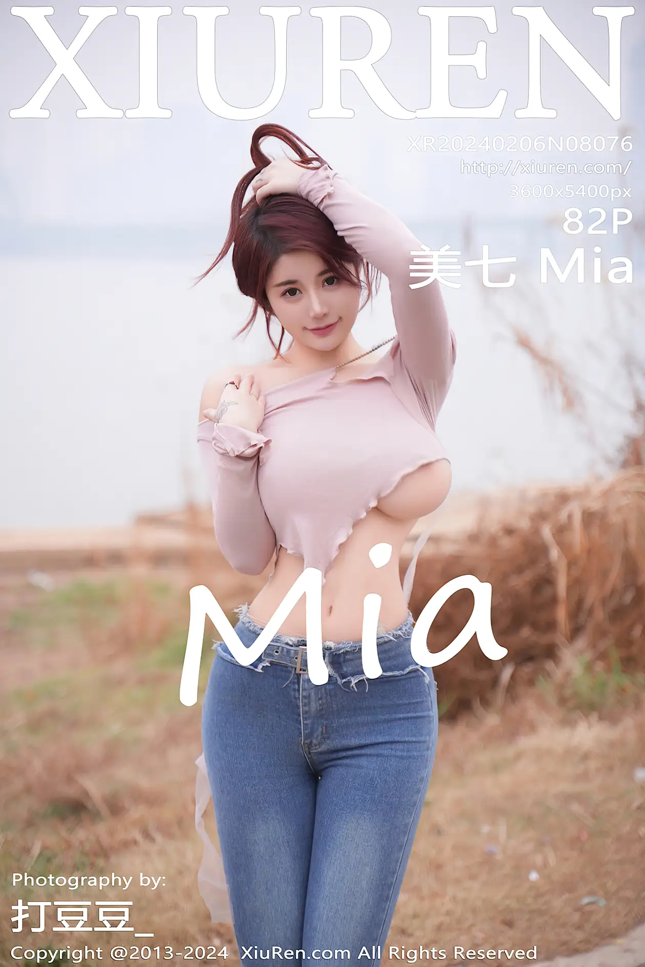 [秀人网] 2024.02.06 NO.8076 美七Mia