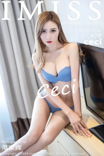 [爱蜜社] 2019.09.17 VOL.375 ceci