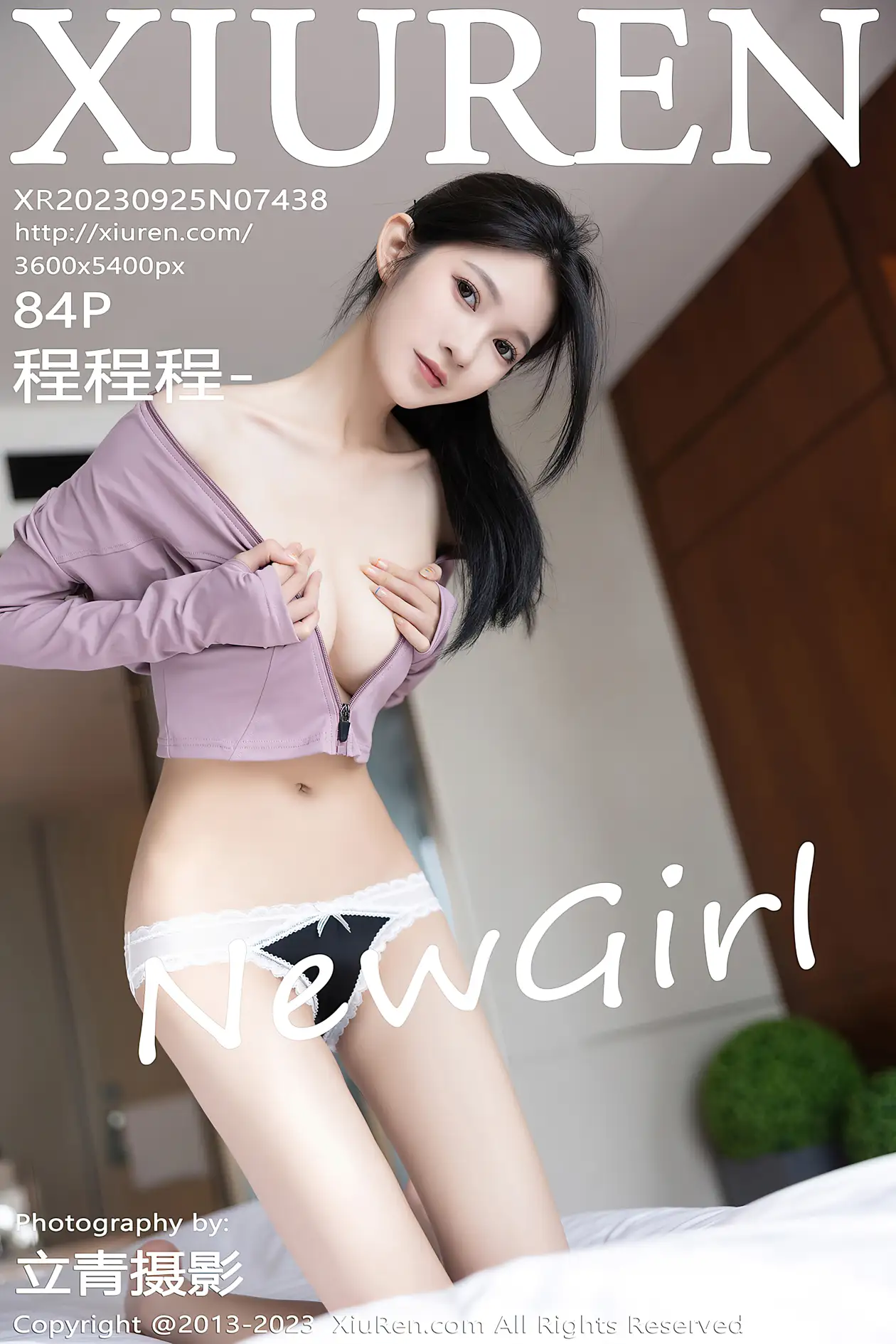 [秀人网] 2023.09.25 NO.7438 程程程