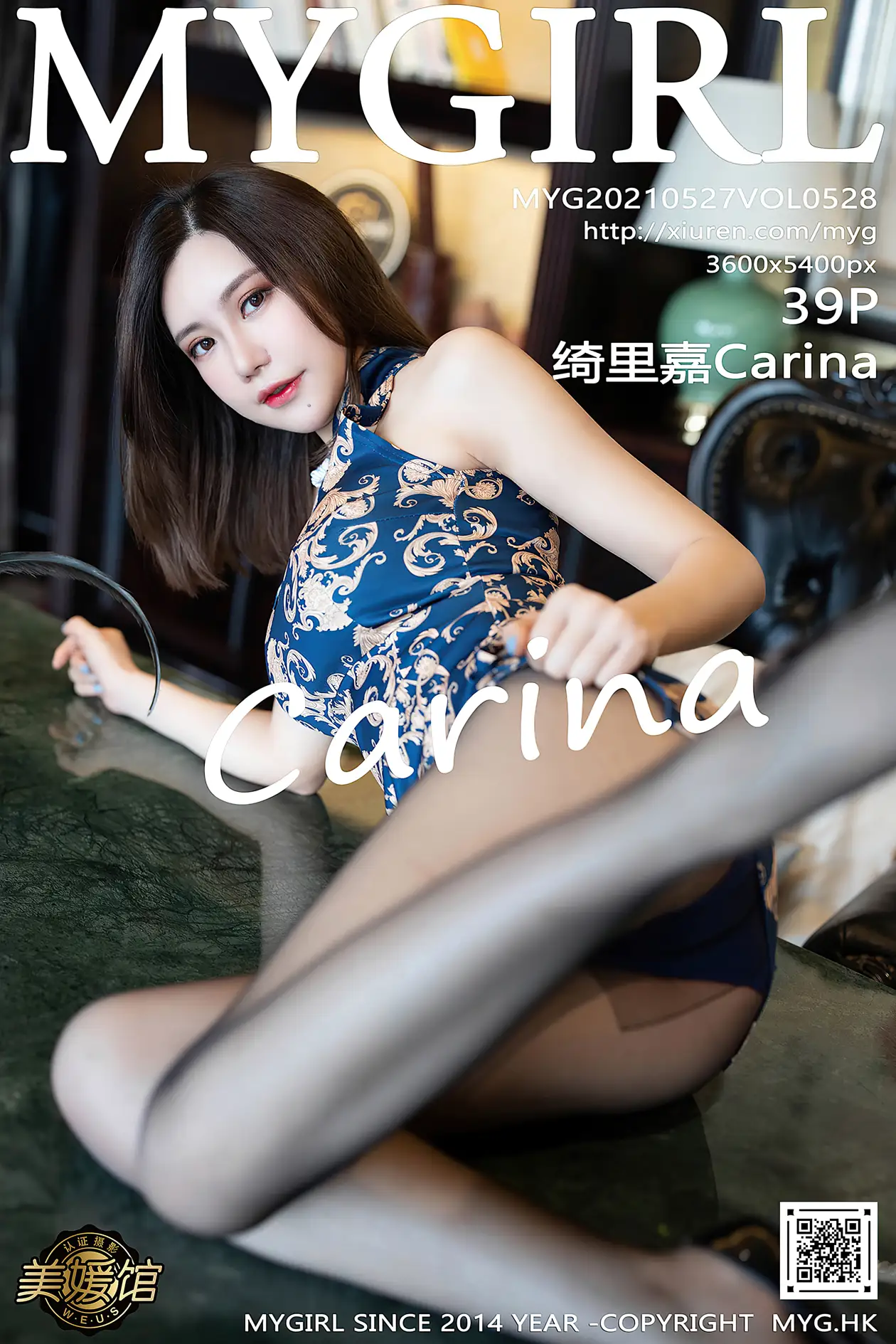 [美媛馆] 2021.05.27 VOL.528 绮里嘉Carina