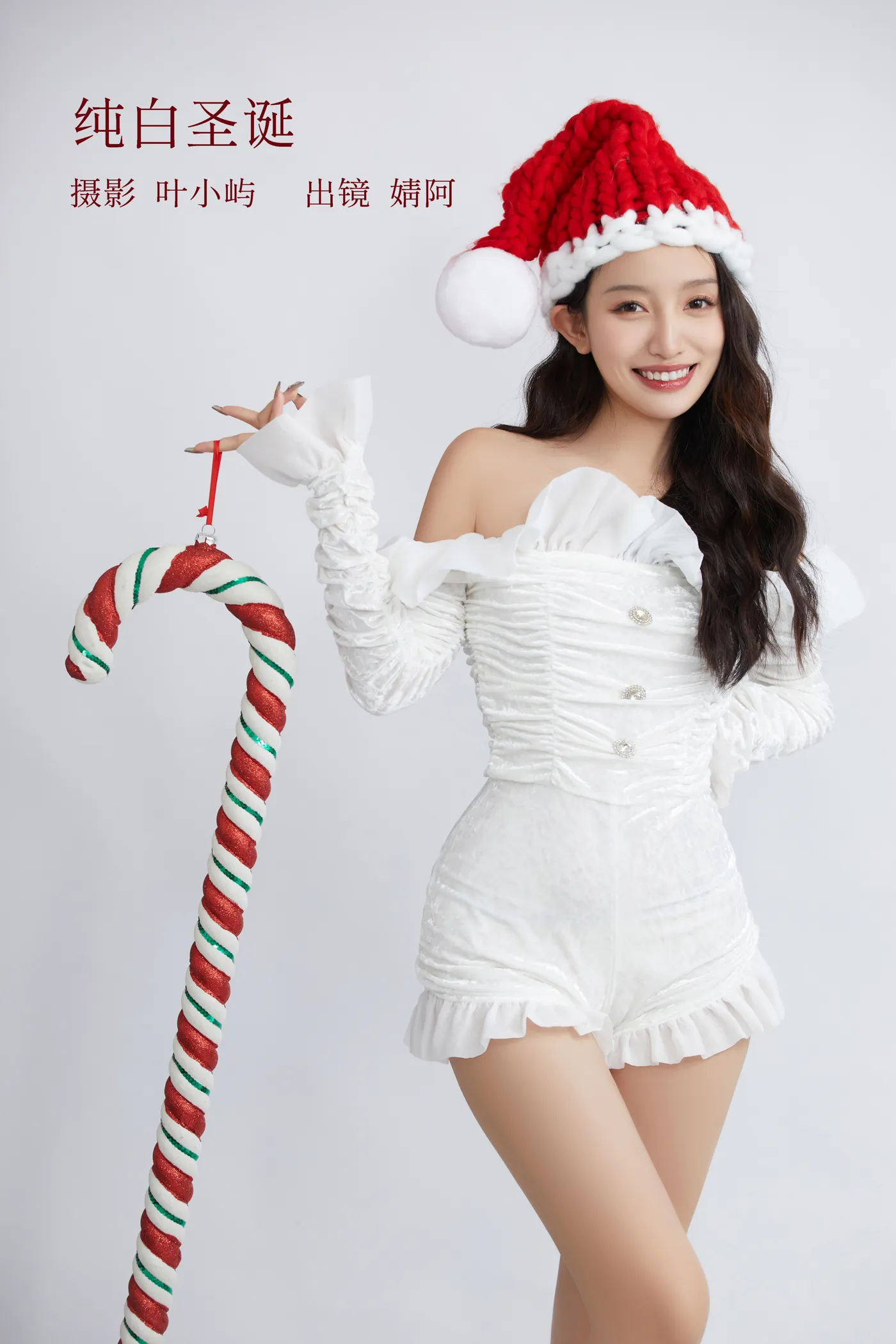 [艺图语] 2022.12.06 Vol.2610 – 纯白圣诞 柠萌婧啊