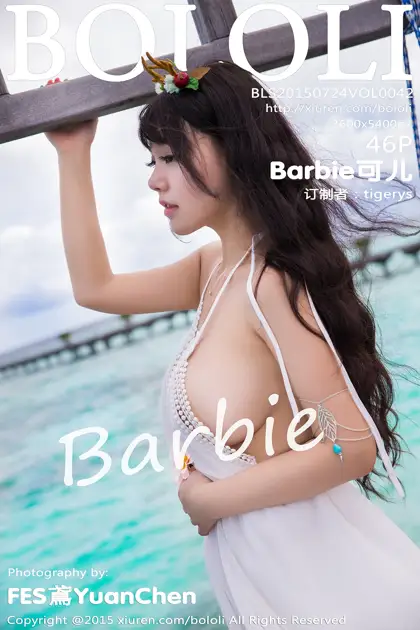 [波萝社] 2015.07.24 Vol.042 Barbie可儿
