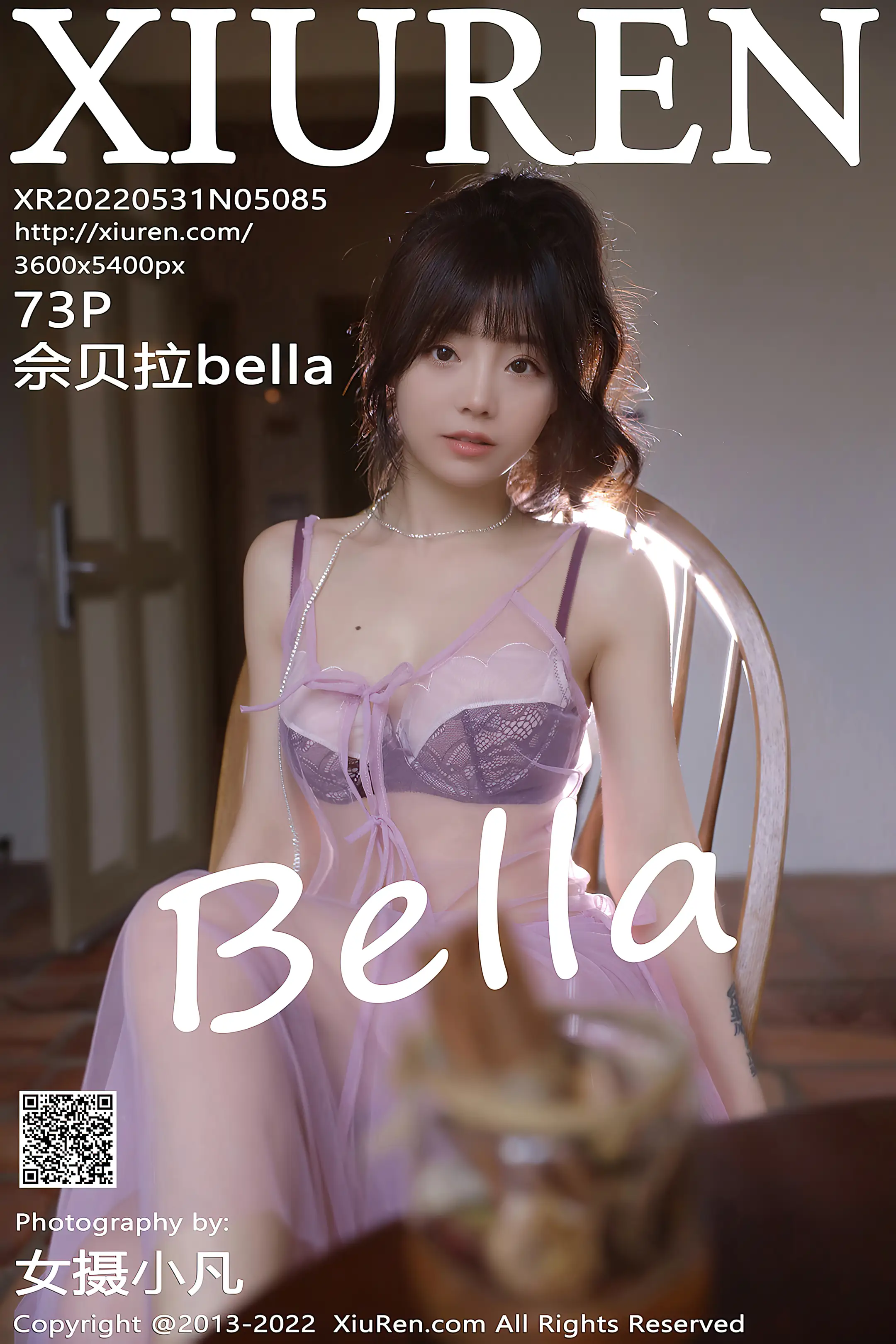 [秀人网] 2022.05.31 – NO.5085 佘贝拉Bella