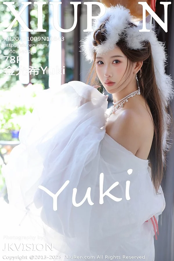 [秀人网] 2025.10.09 No.10843 金允希