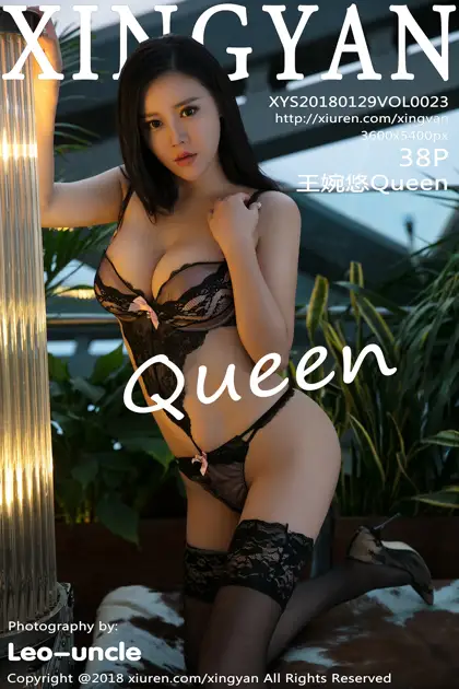 [星颜社] 2018.01.29 VOL.023 王婉悠Queen