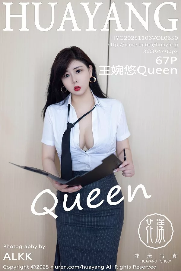 [花漾] 2025.11.06 VOL.650 王婉悠