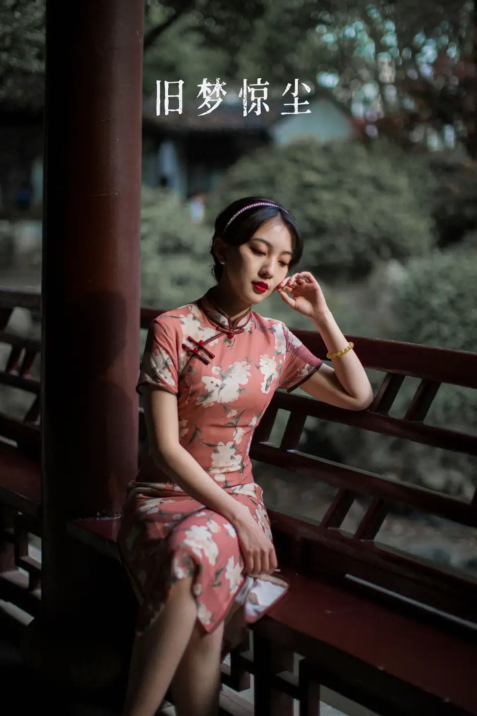 [艺图语] 2022.07.12 Vol.1452 – 旧梦惊尘 MMMhedym