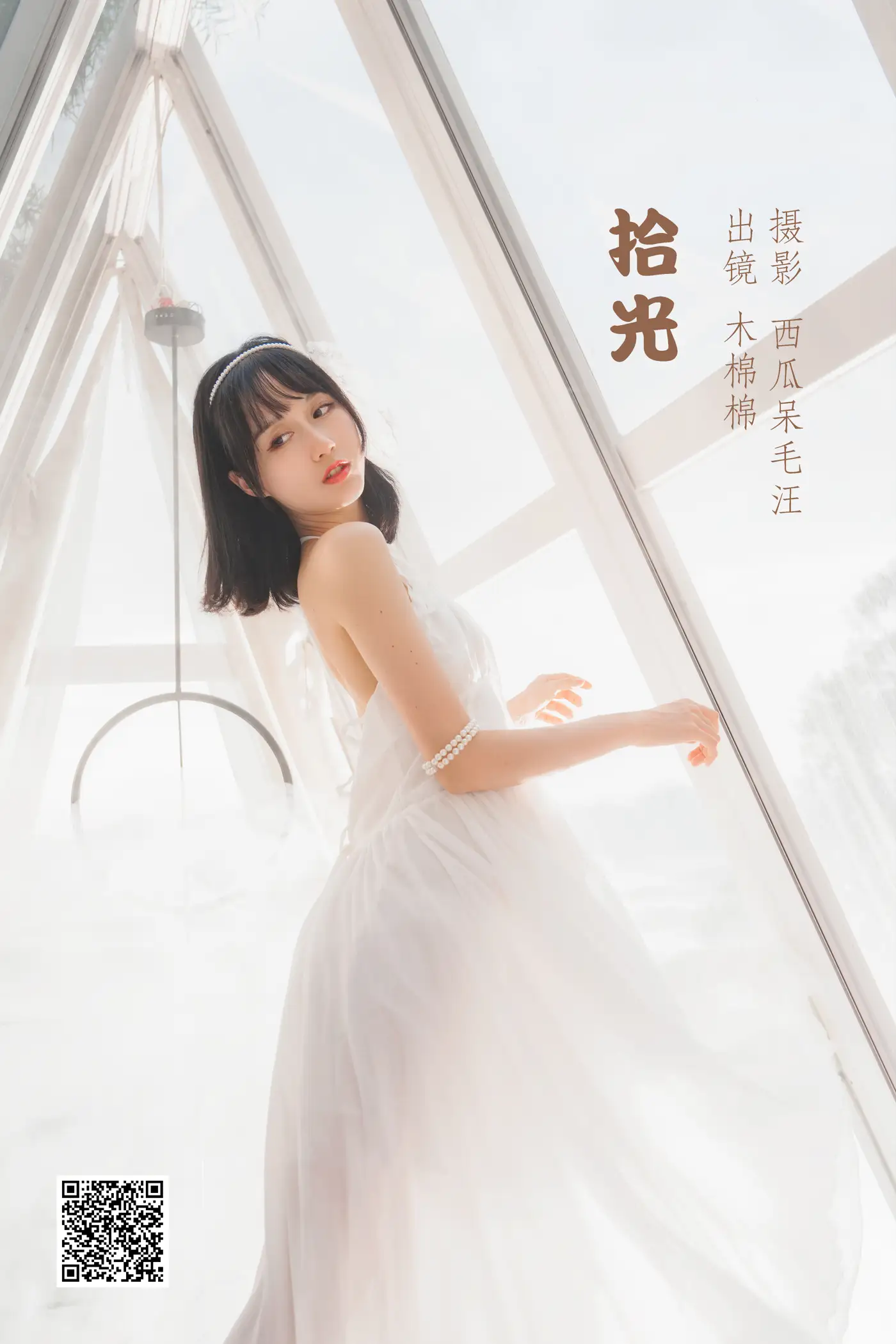 [艺图语] 2022.05.30 Vol.1031 – 拾光 木棉棉OwO