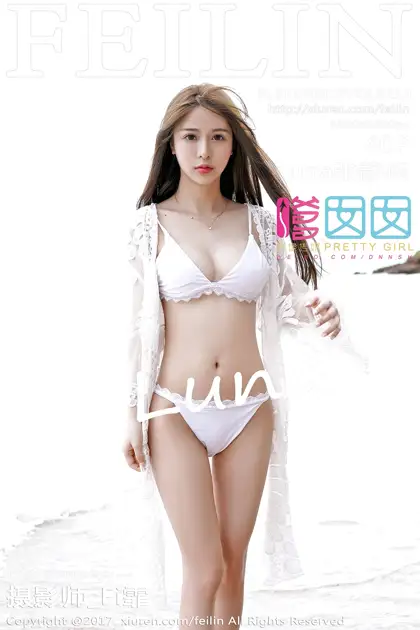 [嗲囡囡] 2017.09.18 VOL.110 luna张静燕