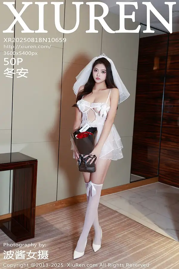 [秀人网] 2025.08.18 No.10659 冬安
