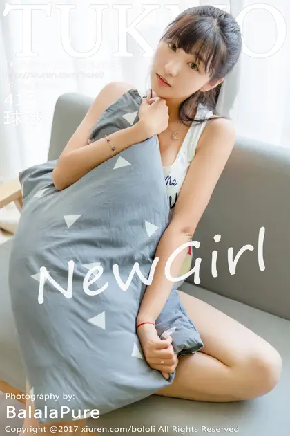 [波萝社] 2017.07.12 Vol.095 球球