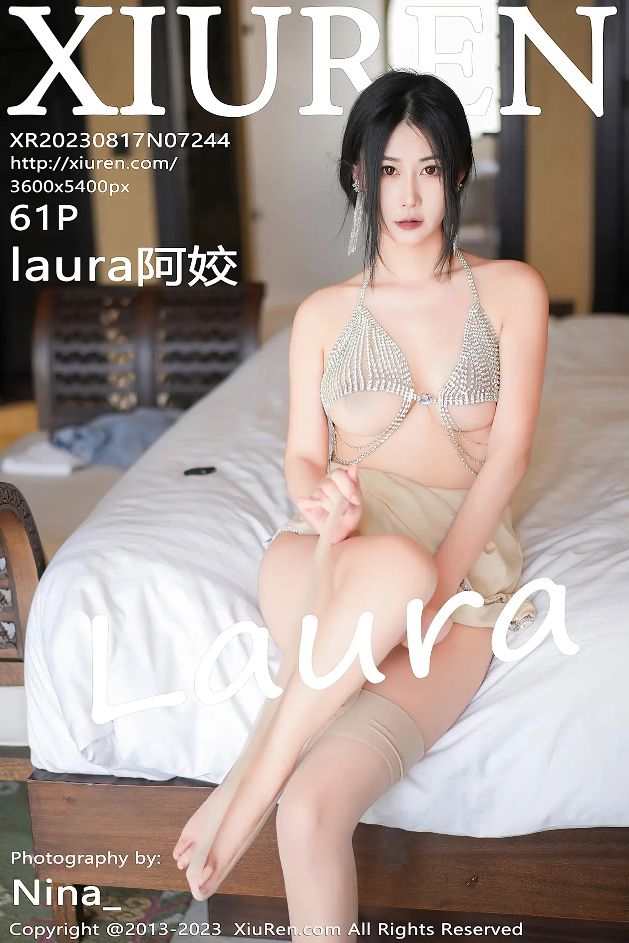 [秀人网] 2023.08.17 NO.7244 laura阿姣