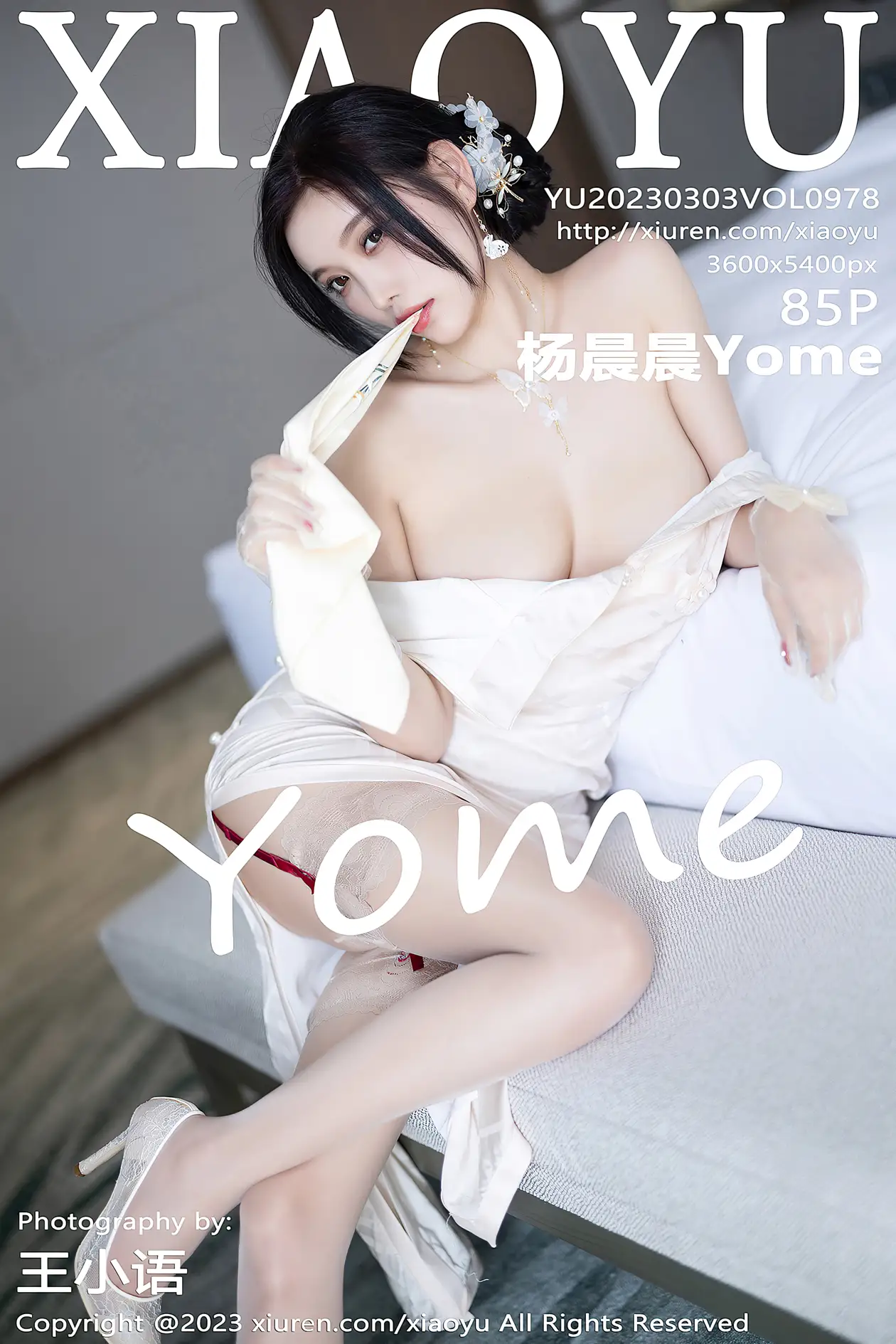 [语画界] 2023.03.03 VOL.0978 杨晨晨Yome