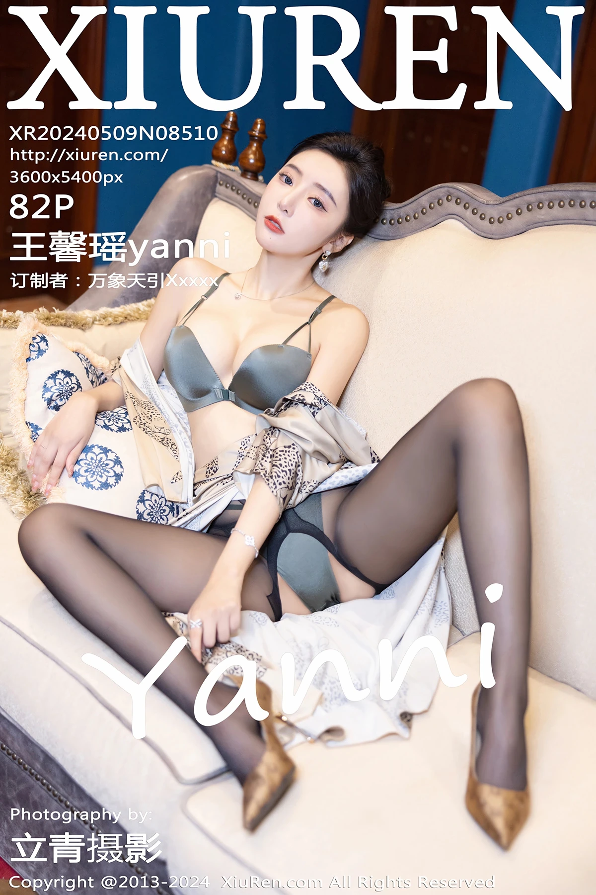 [秀人网] 2024.05.09 No.8510 王馨瑶yanni