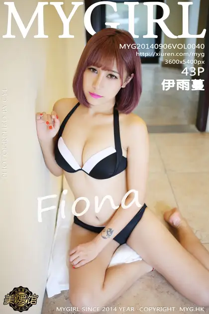 [美媛馆] 2014.09.06 VOL.040 Fiona伊雨蔓#[44P]-1