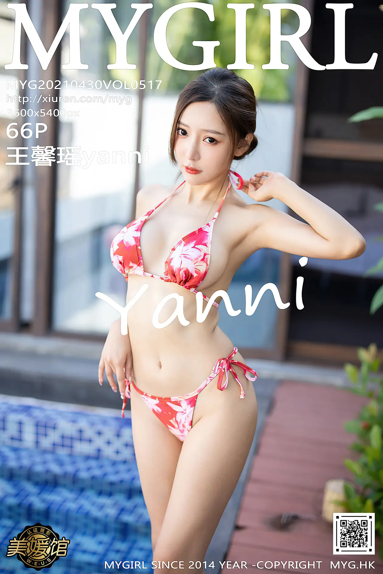 [美媛馆] 2021.04.30 VOL.517 王馨瑶yanni#[67P]-1