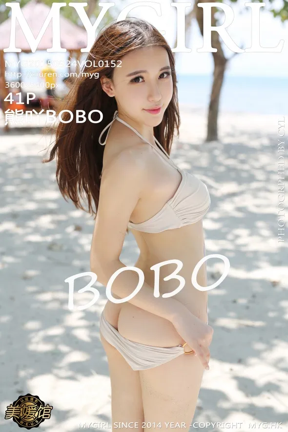 [美媛馆] 2015.09.24 VOL.152 熊吖BOBO#[42P]-1