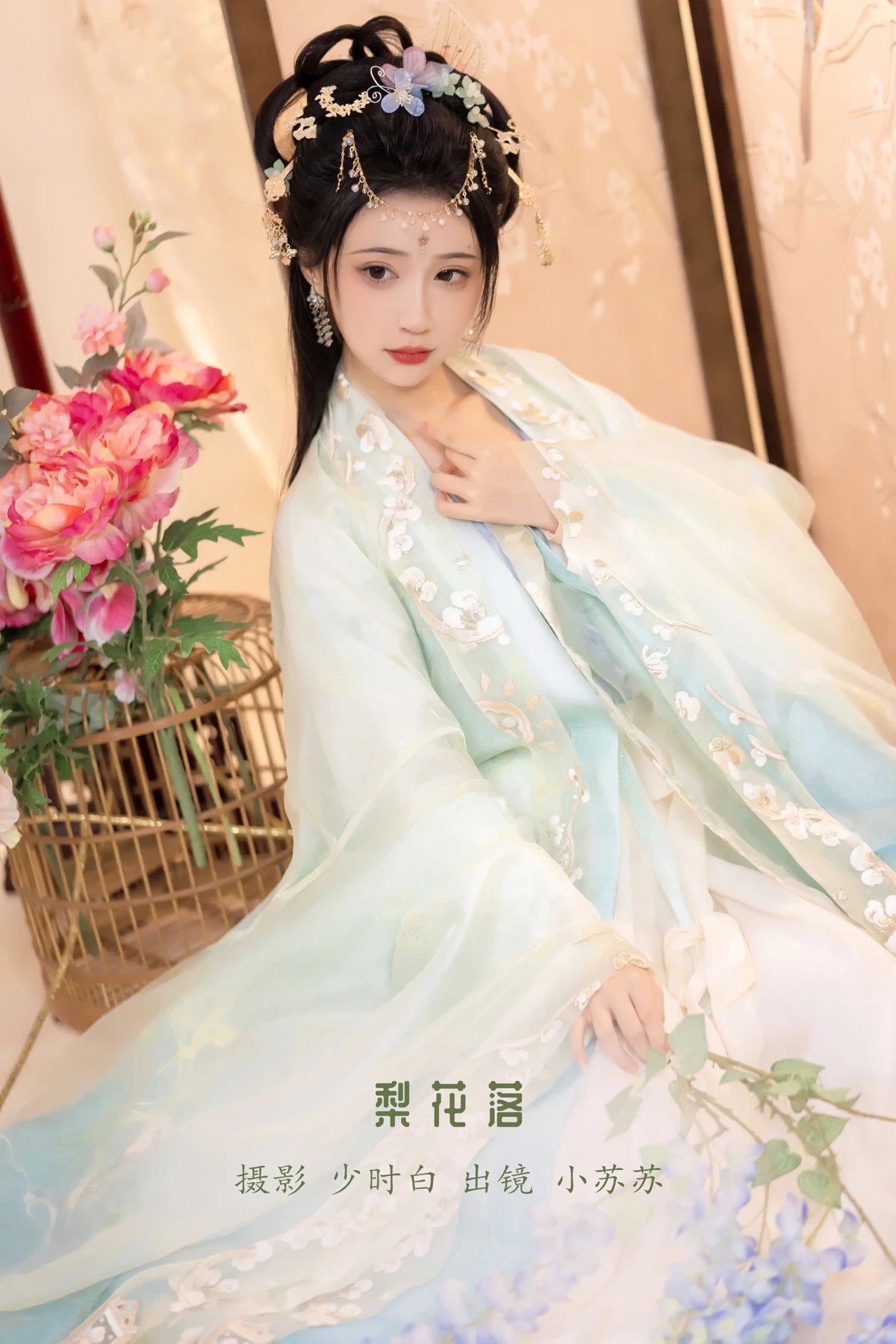 [艺图语] 2023.01.13 Vol.2907 梨花落 -绮罗生的小苏苏-#[26P]-1