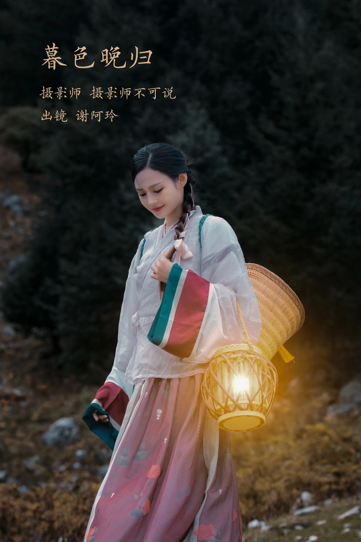 [艺图语] 2023.02.07 Vol.2991 暮色晚归 谢阿玲#[32P]-1