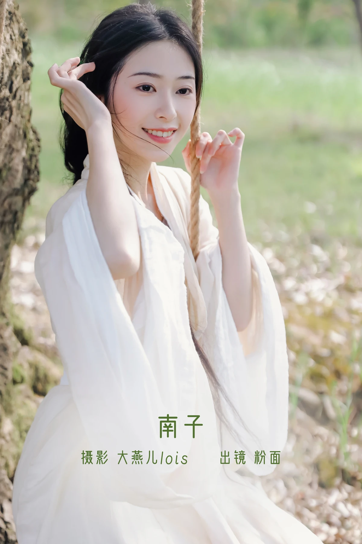 [艺图语] 2022.12.18 Vol.2706 – 南子 粉面姑娘#[33P]-1