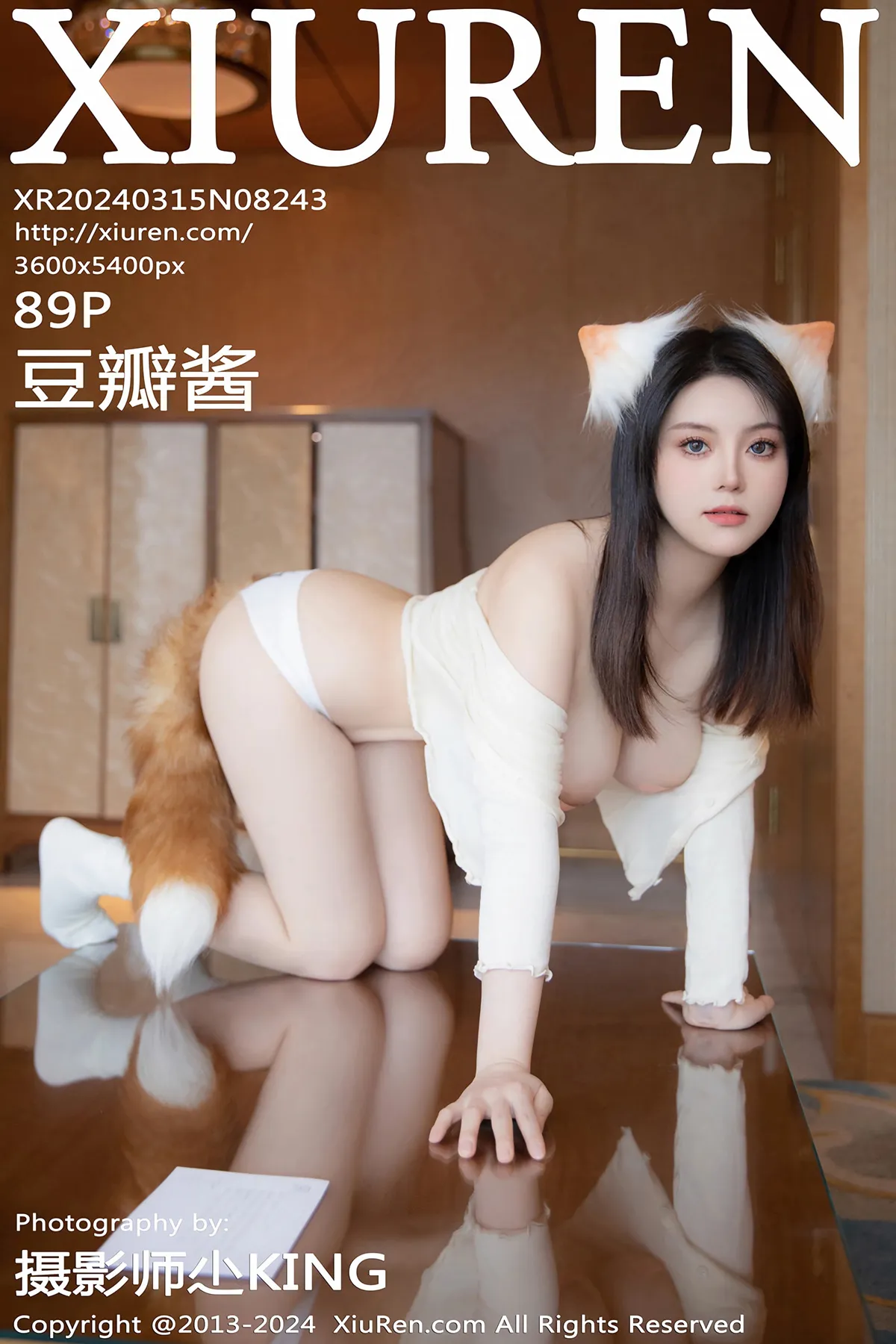 [秀人网] 2024.03.15 No.8243 豆瓣酱#[89P]-1