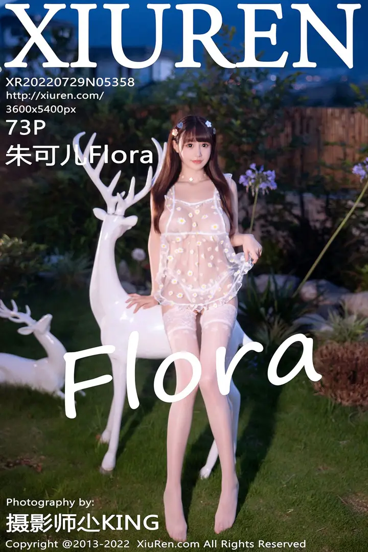 [秀人网] 2022.07.29 – NO.5358 朱可儿Flora#[74P]-1