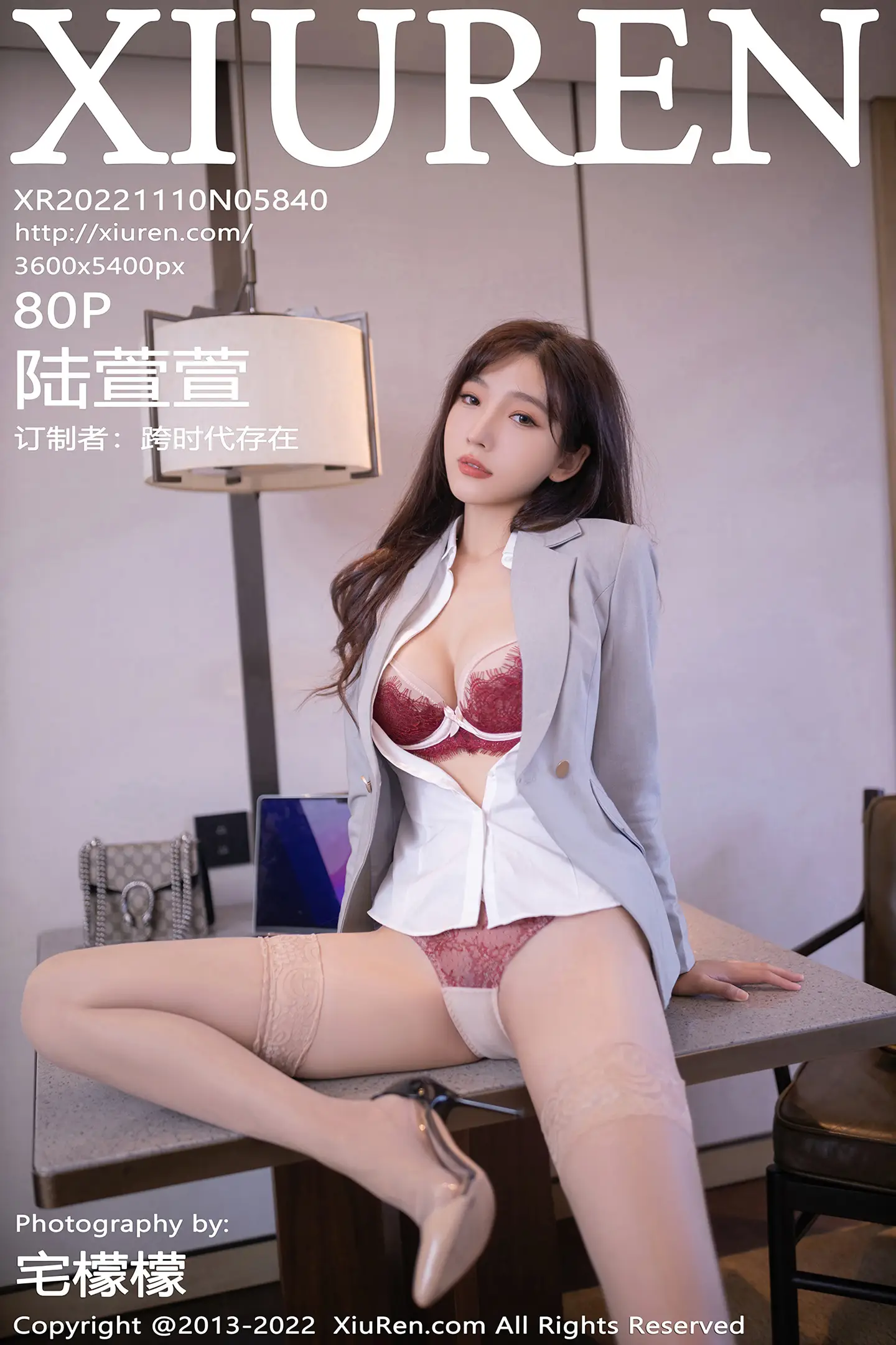 [秀人网] 2022.11.10 NO.5840 陆萱萱#[80P]-1