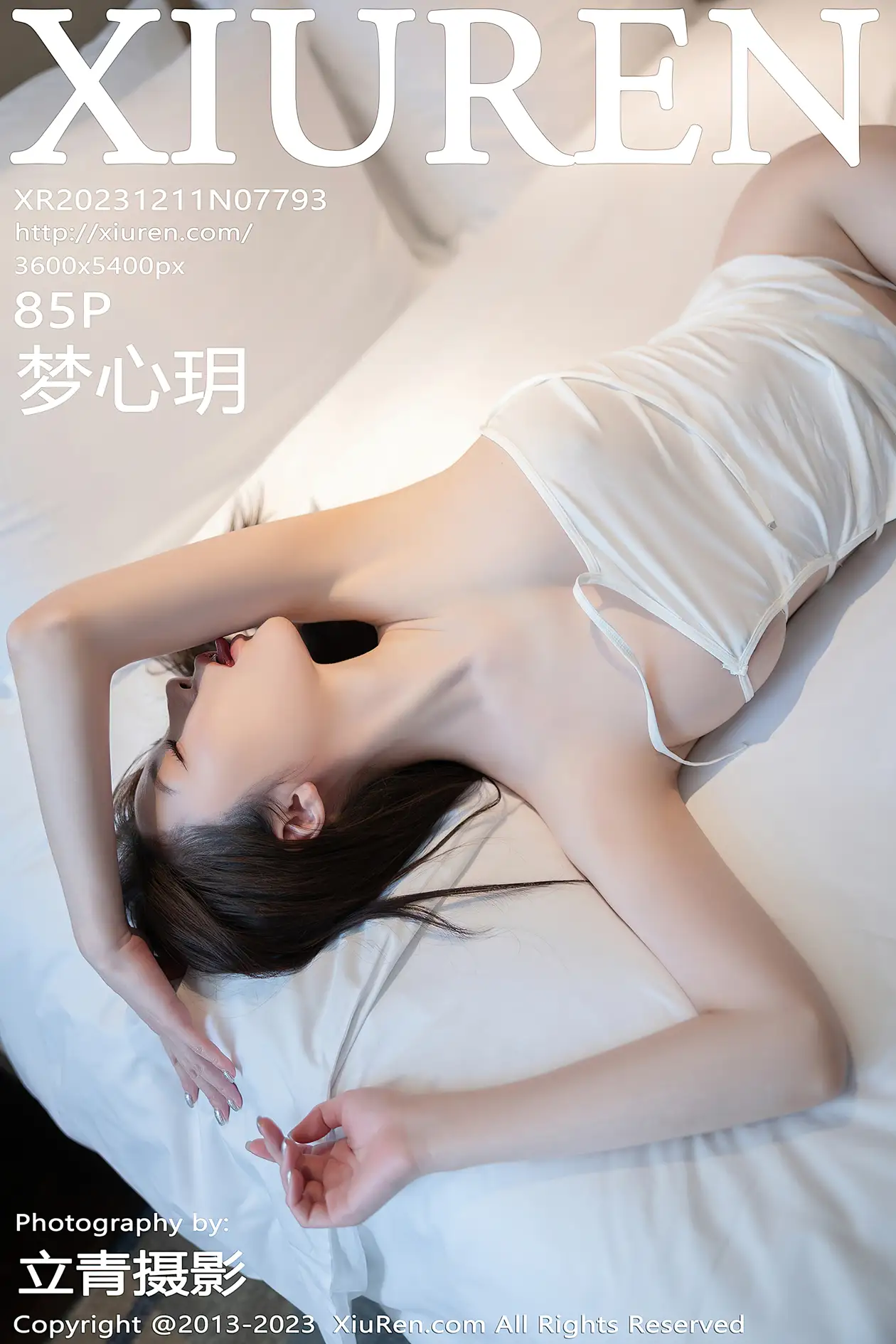 [秀人网] 2023.12.11 NO.7793 梦心玥#[86P]-1