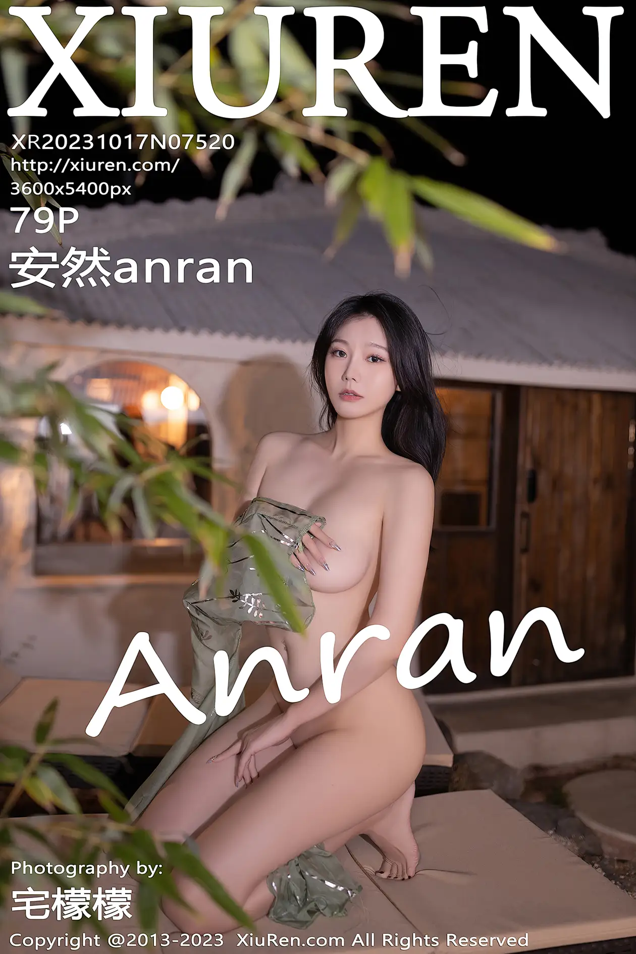 [秀人网] 2023.10.17 NO.7520 安然anran#[80P]-1