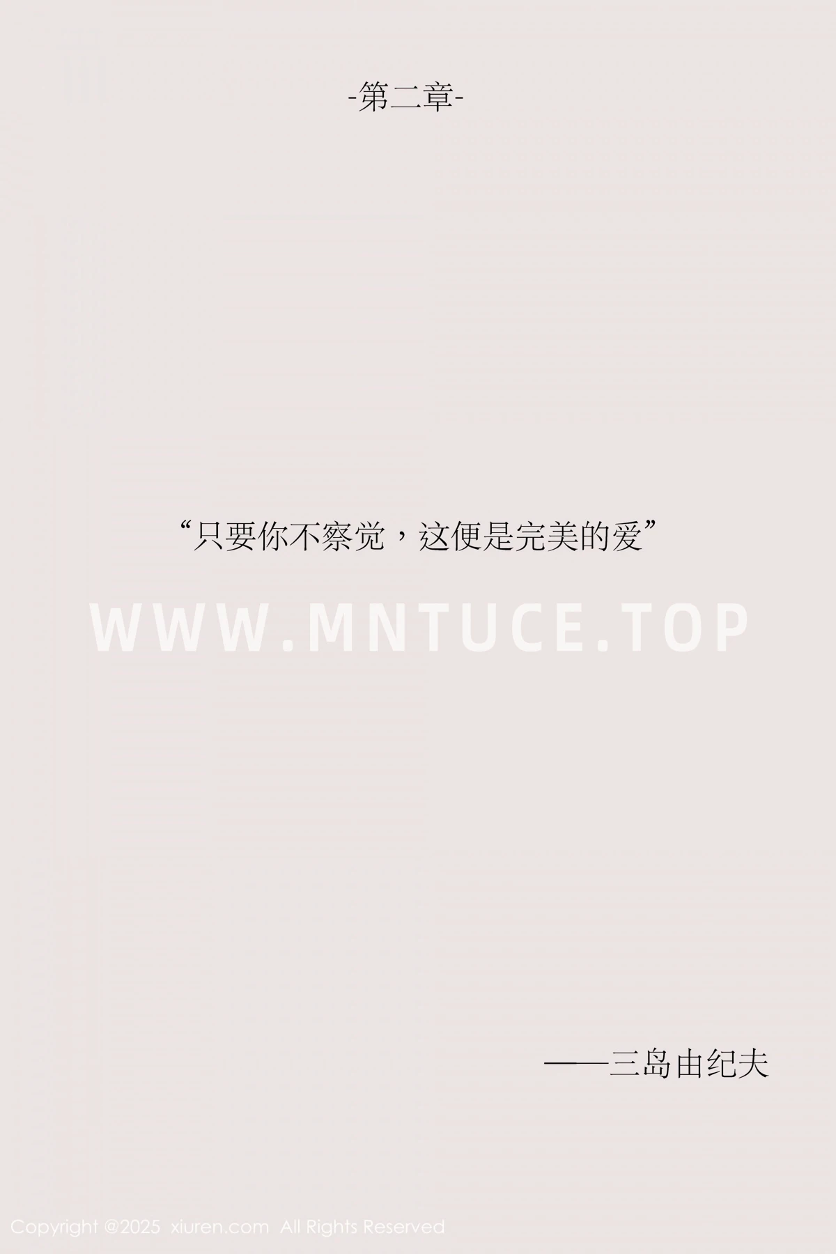 [XiuRen] 2025.04.24 No.10190 Pudding wow#[81P]-8