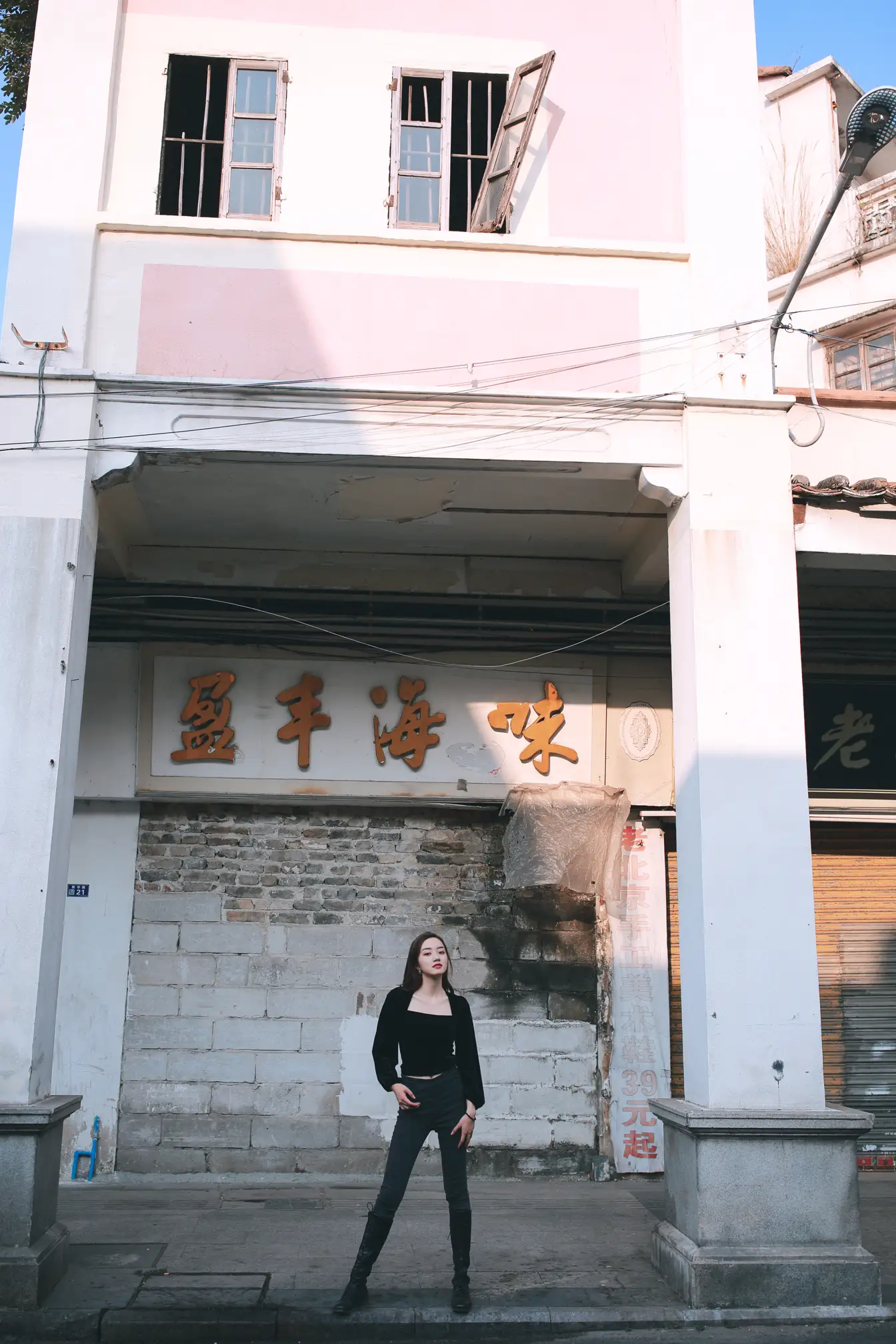 [艺图语] 2022.09.05 Vol.1875 – 老街 虫虫#[42P]-2